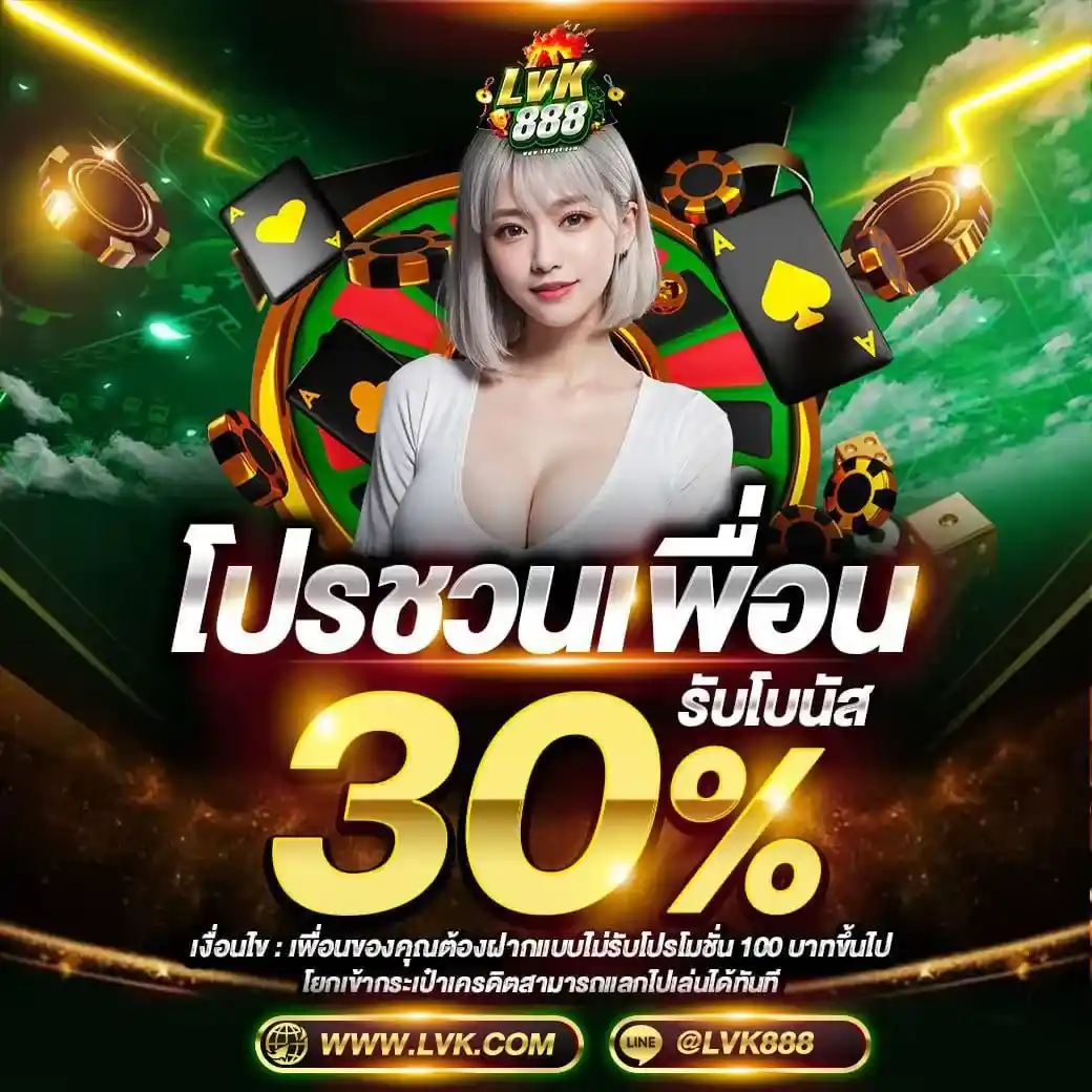 โปร7
